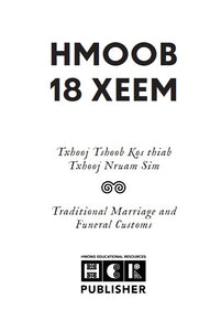 Hmoob 18 Xeem: Txhooj Tshoob Kos thiab Txhooj Nruam Sim (Traditional Marriage and Funeral Customs)