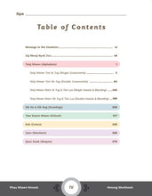 Load image into Gallery viewer, Phau Ntawv Hmoob: Hmong Workbook Vol. 1 (Kindergarten – First Grade)