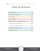 Load image into Gallery viewer, Phau Ntawv Hmoob: Hmong Workbook Vol. 1 (Kindergarten – First Grade)