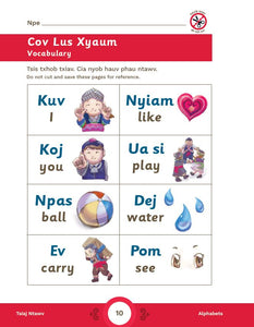 Phau Ntawv Hmoob: Hmong Workbook (Kindergarten – First Grade)