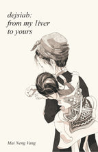 Load image into Gallery viewer, dejsiab: from my liver to yours