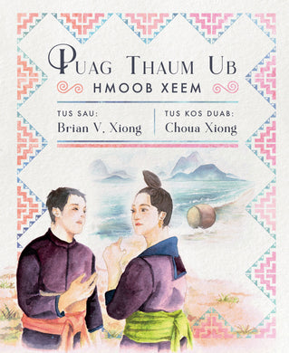 Puag Thaum Ub: Hmoob Xeem (Hmoob Version)