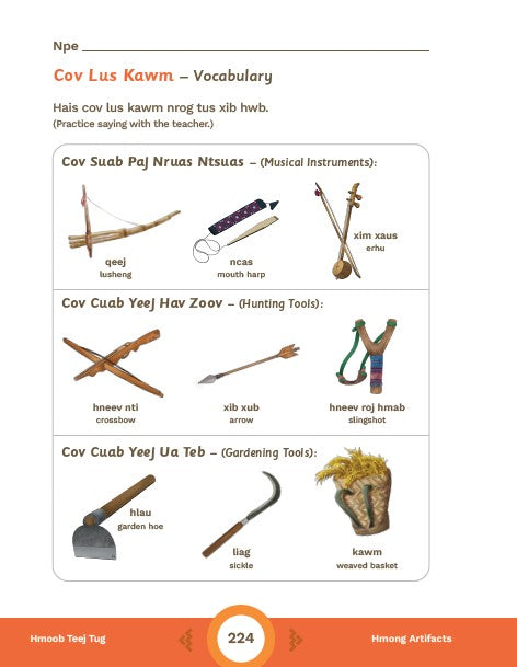 Hmong Garden Tools | Fasci Garden