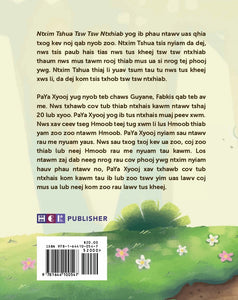 Ntxim Tshua Tsw Tsw Ntxhiab