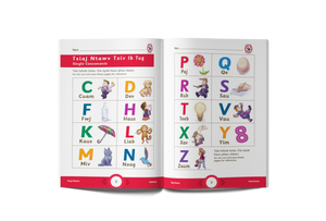 Phau Ntawv Hmoob: Hmong Workbook Vol. 1 (Kindergarten – First Grade)