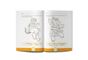 Phau Ntawv Hmoob: Hmong Workbook Vol. 1 (Kindergarten – First Grade)
