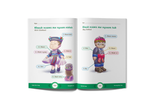 Load image into Gallery viewer, Phau Ntawv Hmoob: Hmong Workbook Vol. 1 (Kindergarten – First Grade)