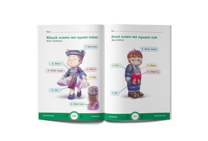 Phau Ntawv Hmoob: Hmong Workbook Vol. 1 (Kindergarten – First Grade)