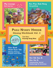Load image into Gallery viewer, Phau Ntawv Hmoob: Hmong Workbook Vol. 3 (Fourth – Fifth Grades)