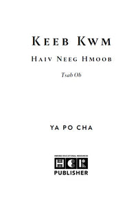 Keeb Kwm Haiv Neeg Hmoob (Second Edition: Hmoob Version)