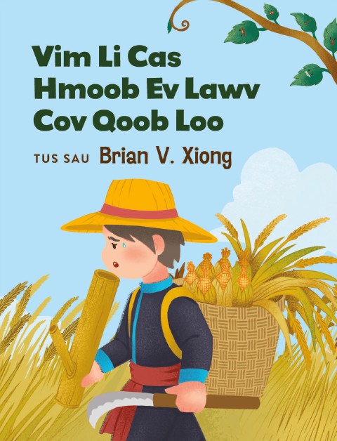 Vim Li Cas Hmoob Ev Lawv Cov Qoob Loo (Hmoob Version)