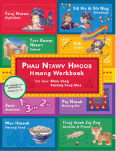 Load image into Gallery viewer, Phau Ntawv Hmoob: Hmong Workbook