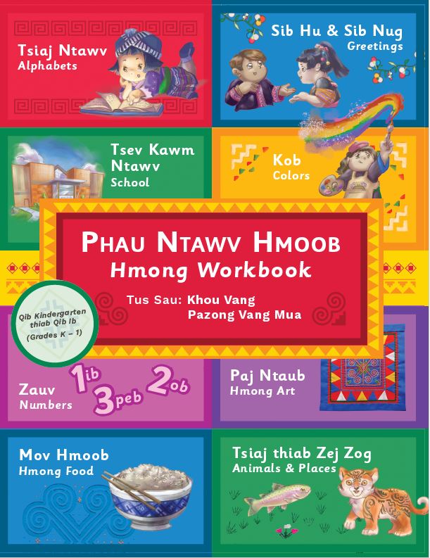 Phau Ntawv Hmoob: Hmong Workbook (Kindergarten – First Grade)