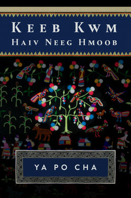 Keeb Kwm Haiv Neeg Hmoob (Hmoob Version)
