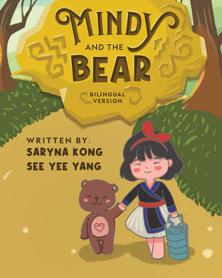 Mindy and the Bear (Bilingual: English/Hmong)